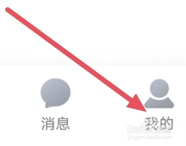 酷狗唱唱怎么设置定向广告推送？