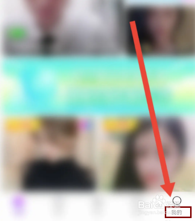 怎么在千度热播APP充值钻石