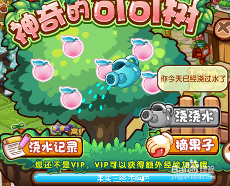 洛克王国快速升100级