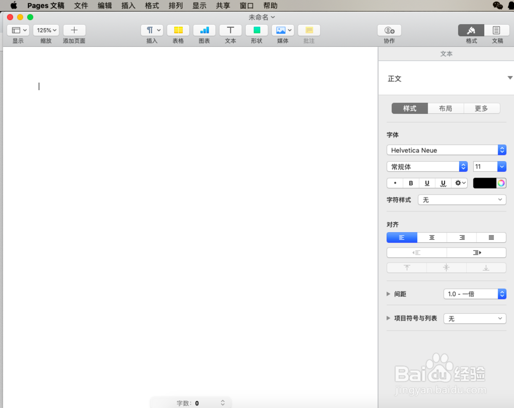pages怎么格式化所选段落