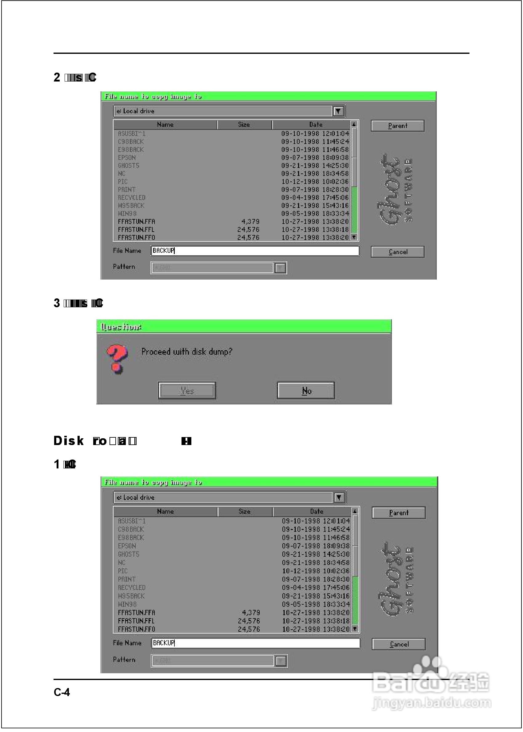 磐正EP-8RGM3I型主板说明书:[7]