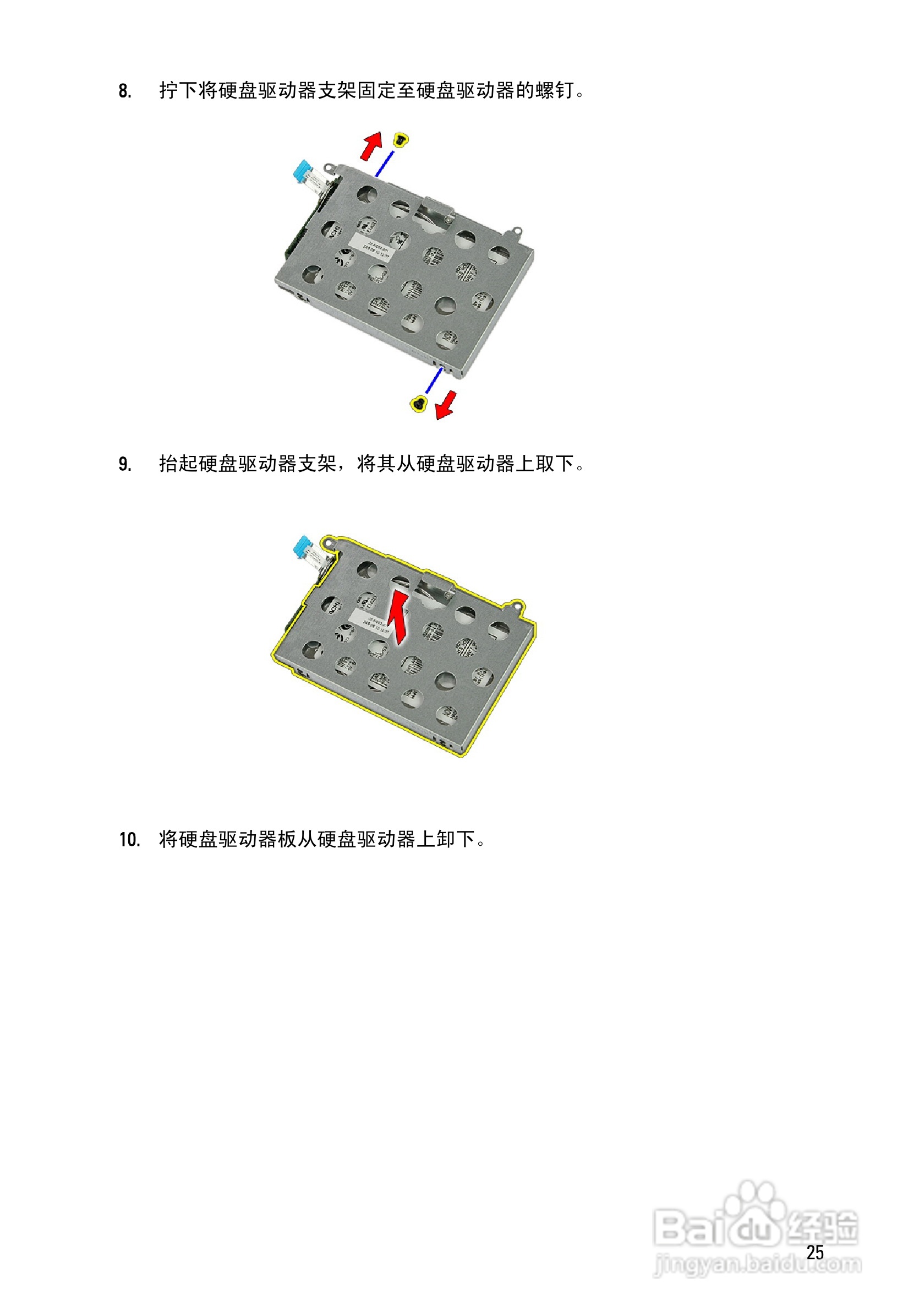 戴尔DELL Vostro 3350笔记本电脑使用说明书:[3]