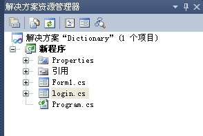 C#登录界面怎么做 /C#如何从登录界面进入主界面