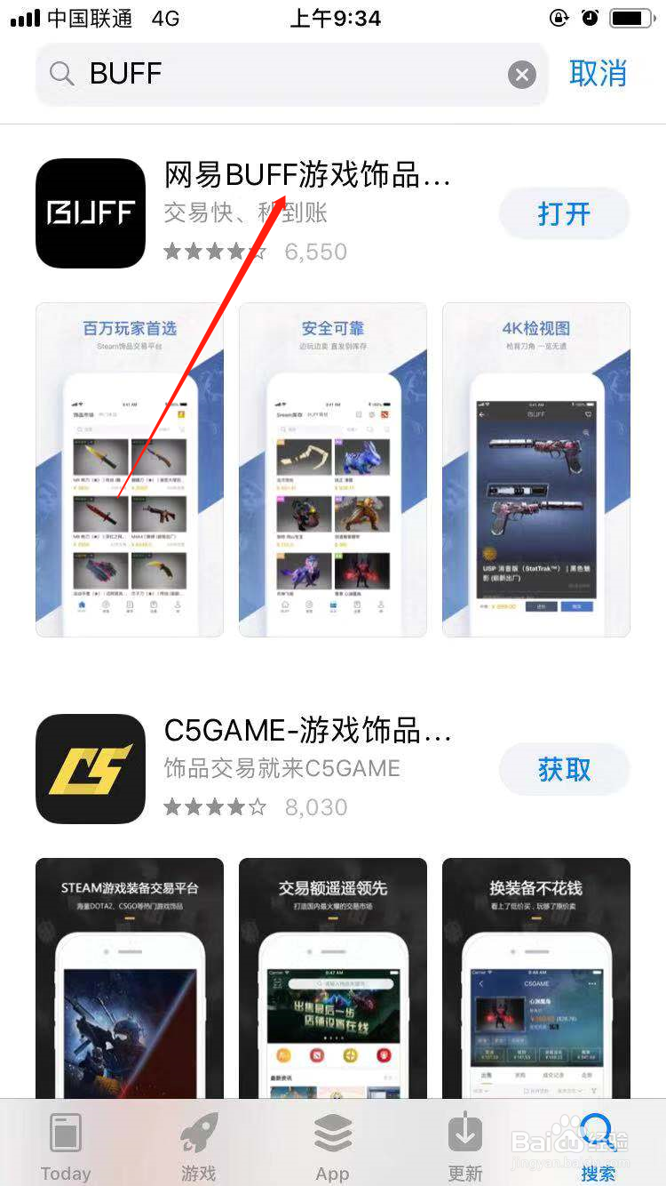 CSGO怎么购买P90冰川网格的皮肤
