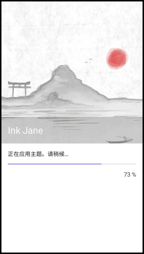 Galaxy J3 2017 SM-J3300/J3308(7.1.1)如何下载主题?