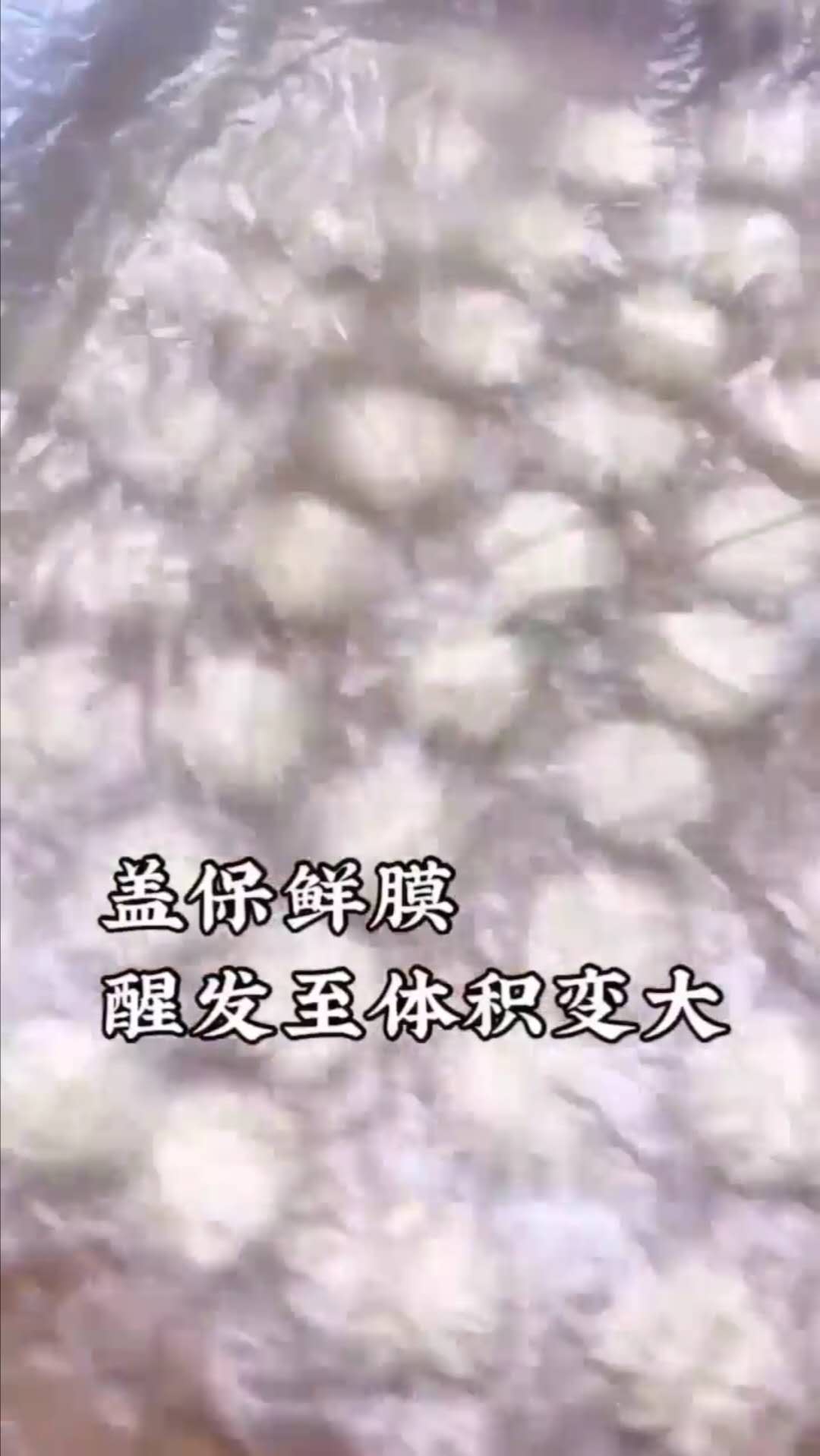如何做养胃止咳山药小面包