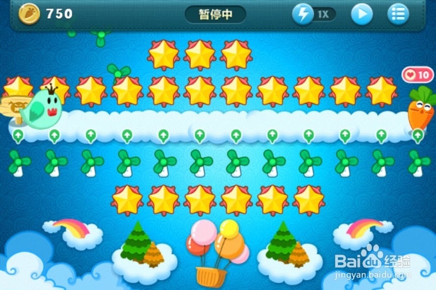 保卫萝卜天际地图12关攻略