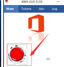 如何下载激活office2016