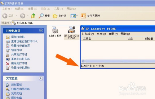 打印机打印不了怎么办,显示已暂停?