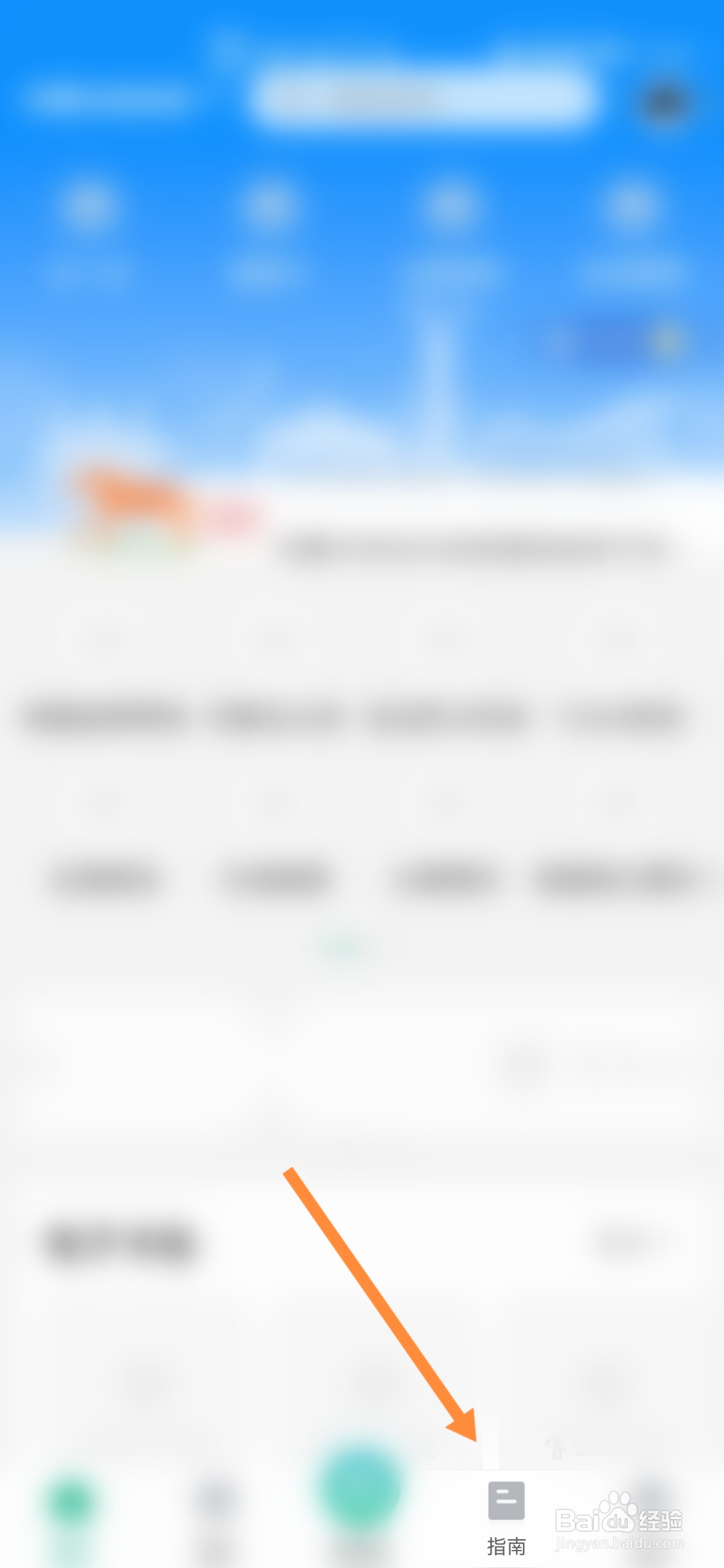 养羊场污水处理设备