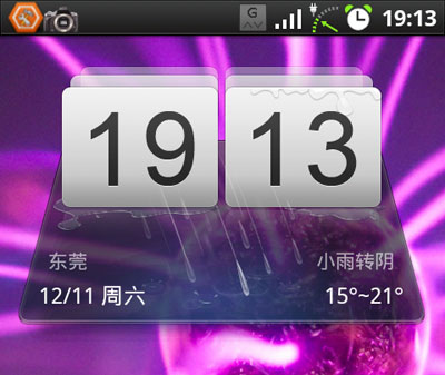 Android状态栏美化教程