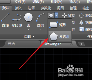 怎样用CAD制作一个五角星