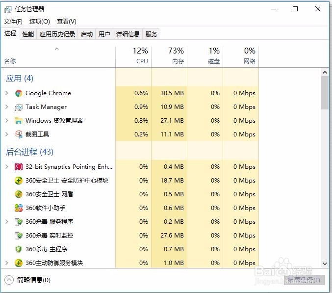 如何自定义开机启动项
