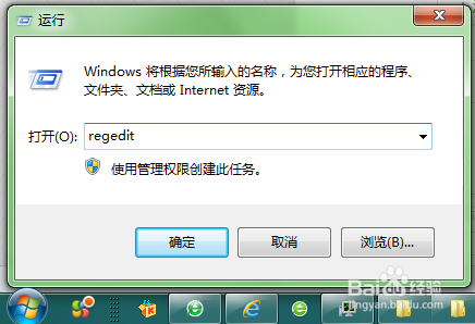 取消IE9、IE10禁用加载项的提示的方法