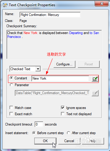 图解如何利用QTP建立检查点