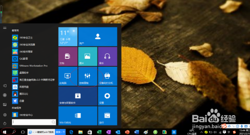 Windows 10防火墙阻止应用程序进行通信