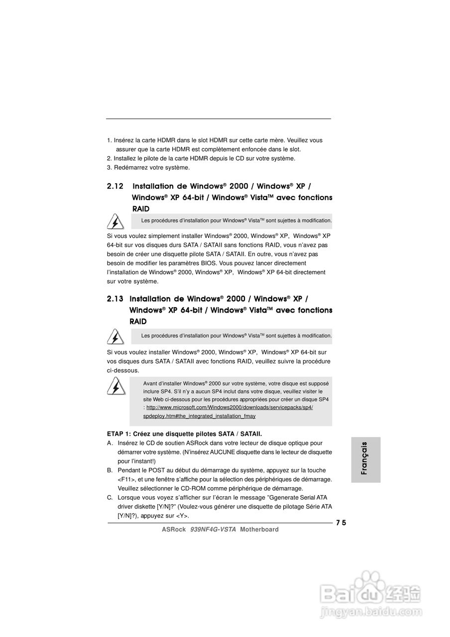 华擎939NF4G-VSTA型主板说明书:[8]
