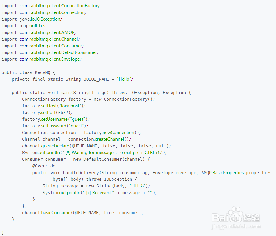 rabbitmq安装和使用方法