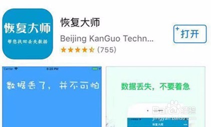 怎样将旧手机上的通讯录恢复转移到新机上?