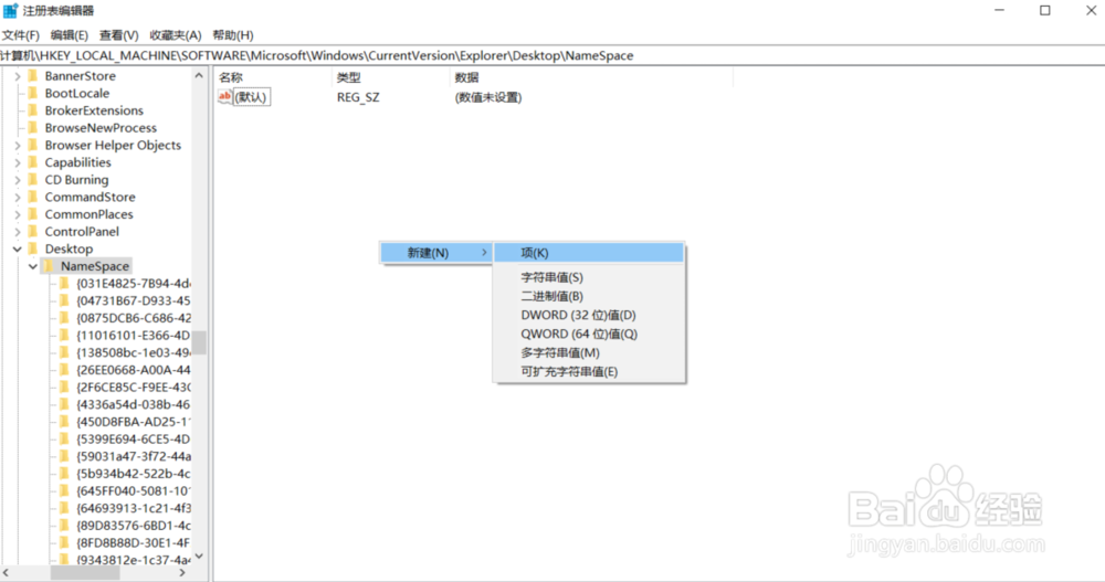 几分钟找回误删的电脑数据