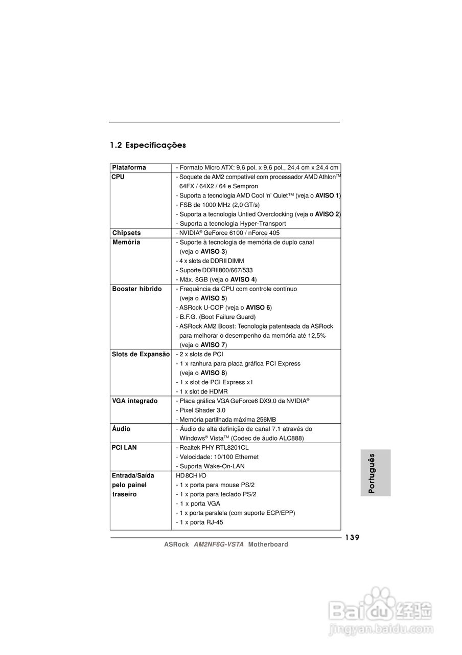 华擎AM2NF6G-VSTA型主板说明书:[14]