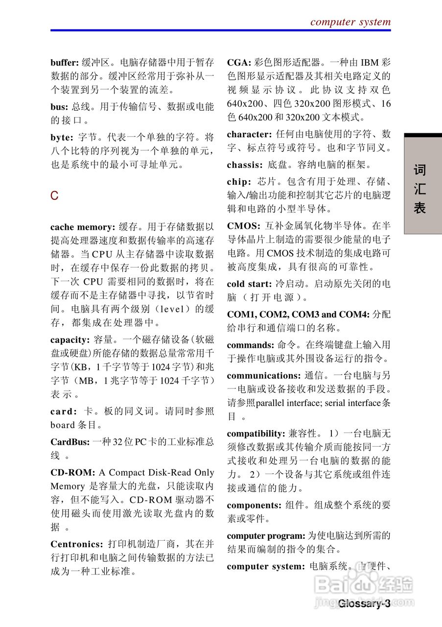 东芝Portege A100笔记本电脑使用说明书:[19]