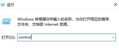 Win11缺少NET组件怎么办
