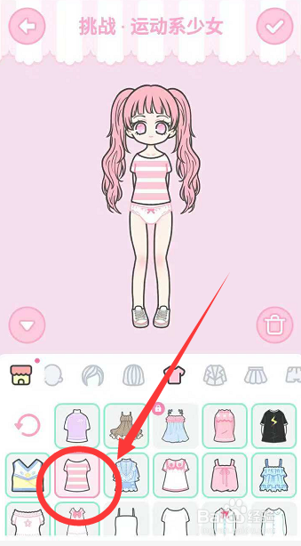 装扮少女攻略 装扮少女运动系少女怎么过？