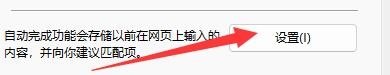 胡巴游戏浏览器删除时如何保留收藏夹网站数据
