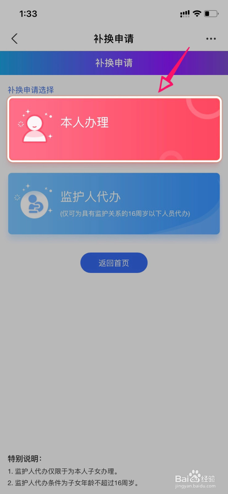 社保卡丢了怎么办