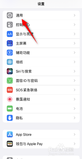 苹果手机老是发烫怎么解决