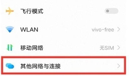vivos10pro手机投屏