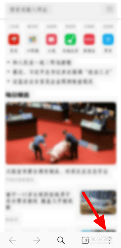 手机浏览器的音频保存位置怎么查看