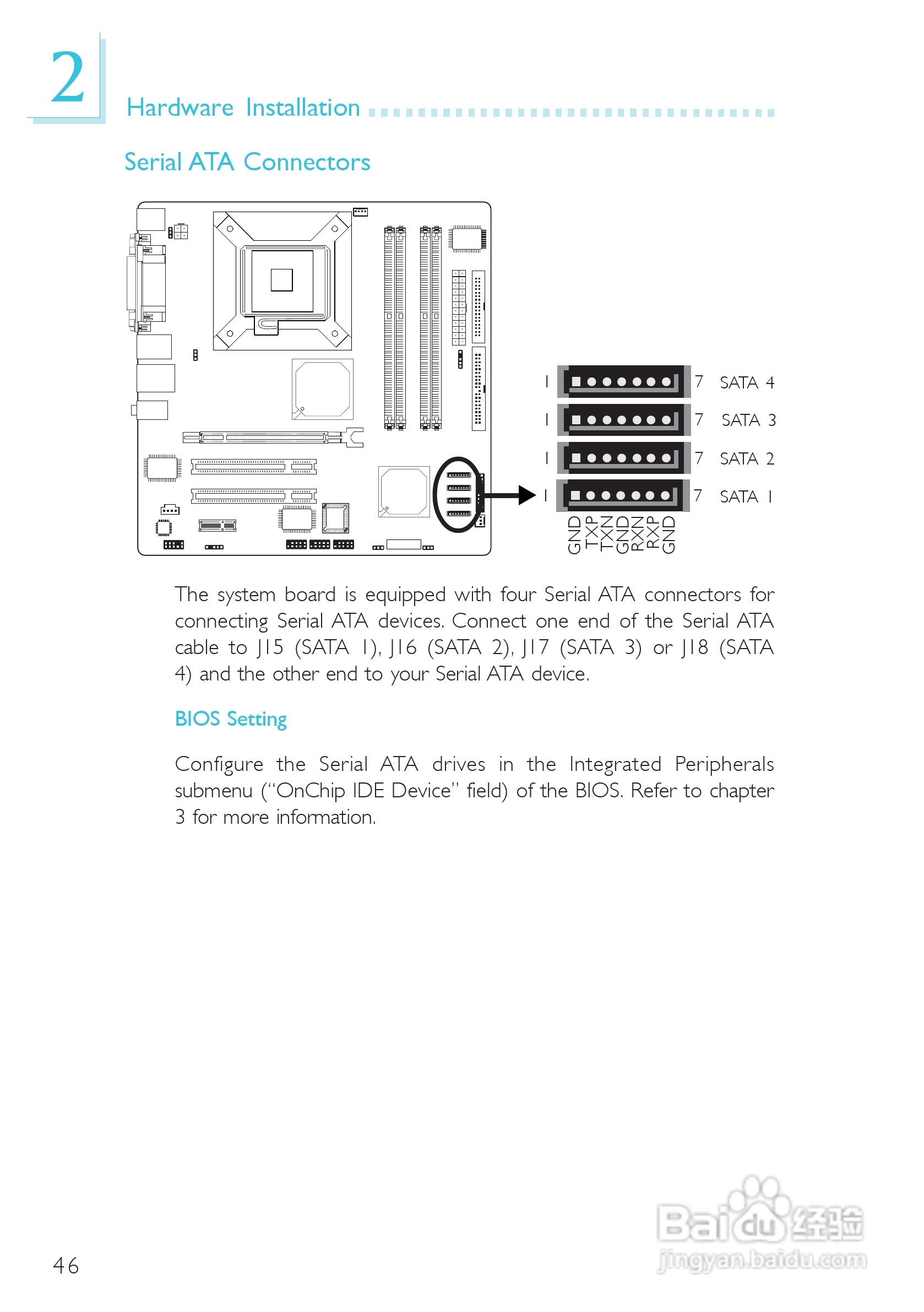 友通 945G-TMGF型主板说明书:[5]