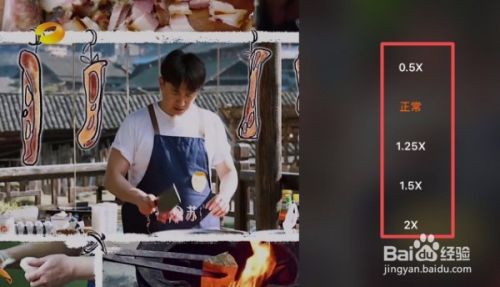 芒果tv怎么设置加速播放？