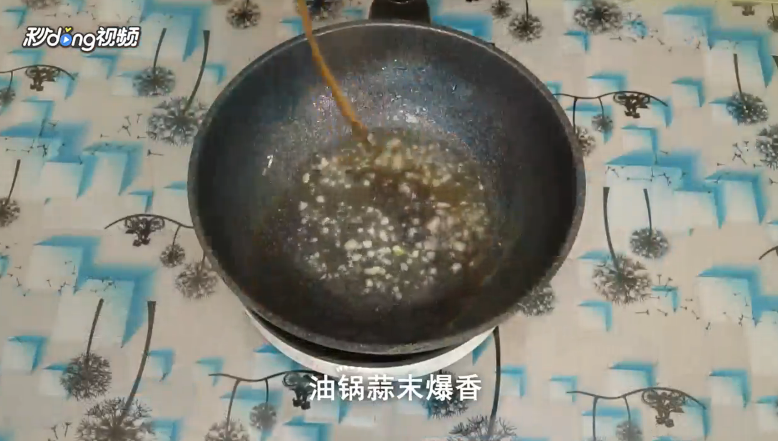 北方人的茄子怎么做