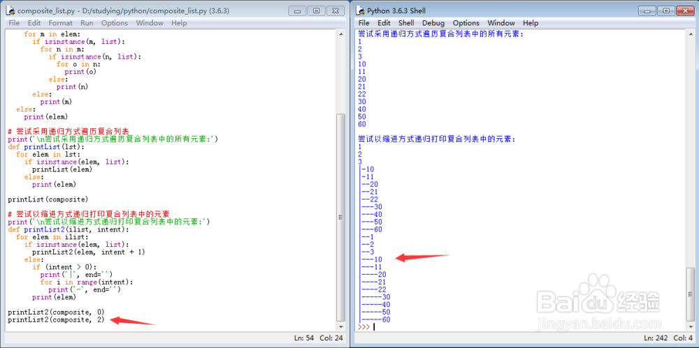 [Python3] 遍历复合列表[TZZ]