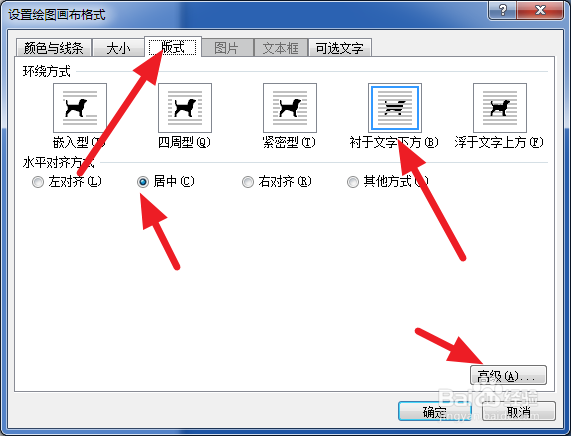 如何用word的制作工作证