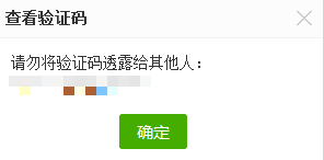 如何利用知道商城兑换百度文库会员