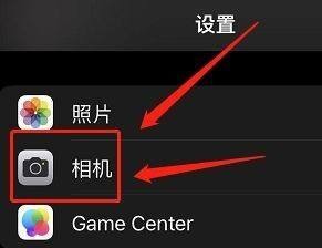 iPhone12手机在哪儿打开杜比视界