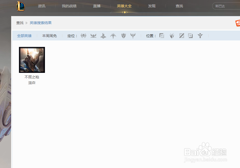 英雄联盟斯巴达的被动是什么