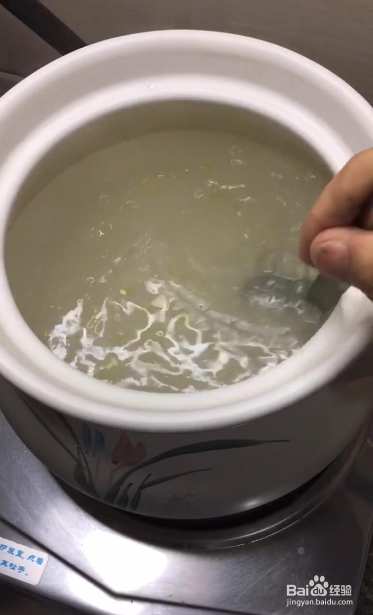 鲜虾滑鸡粥的做法