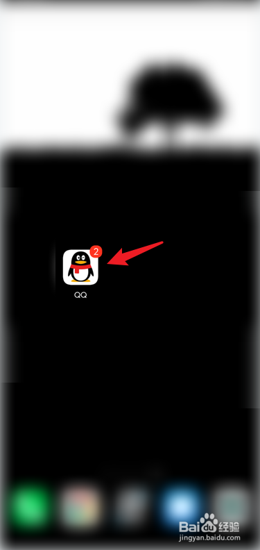 手机qq匿问我答怎么关闭