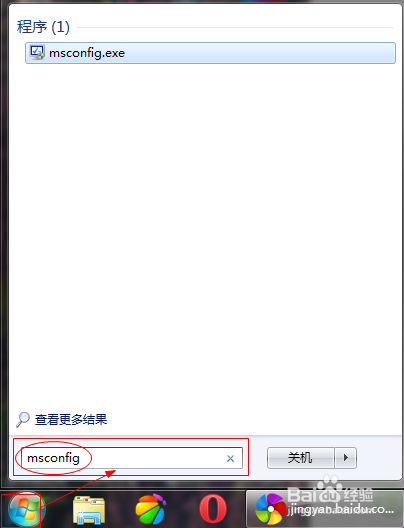 windows系统进入安全模式的方法及步骤