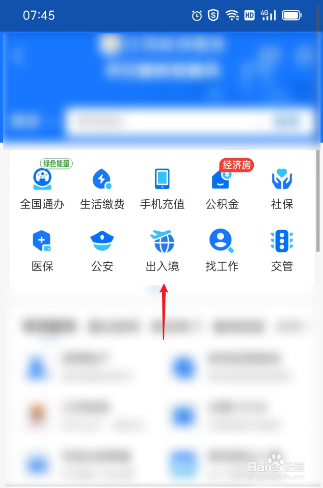 美国签证如何办理