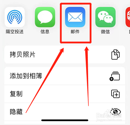 iphone之间数据迁移
