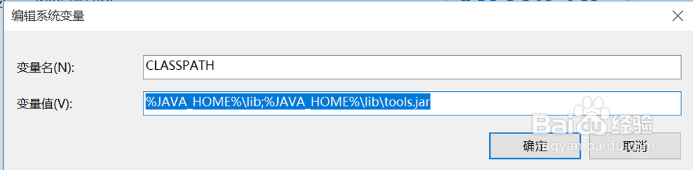 jdk安装及配置环境变量