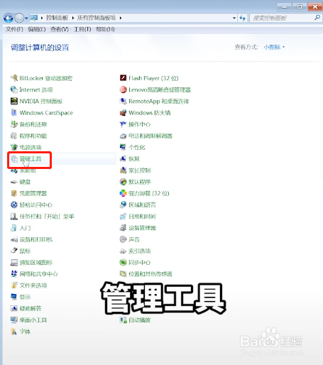 电脑总是弹出广告怎么办