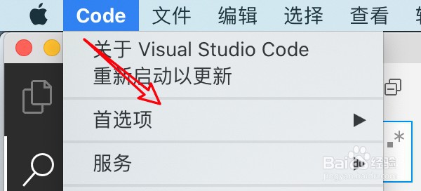 mac vscode怎么开启悬停提示功能