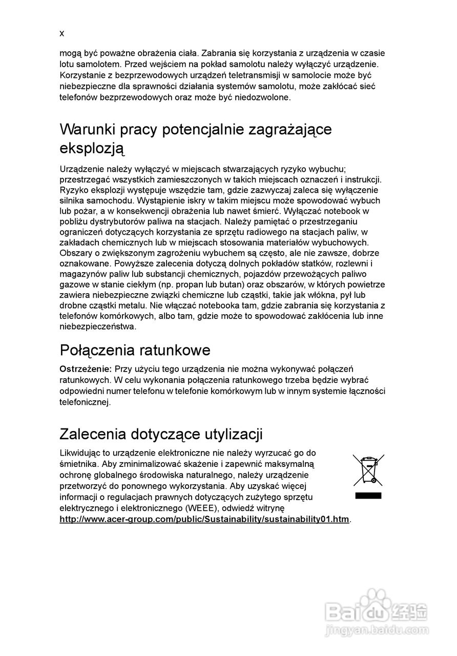 ACER宏基Aspire 5741ZG笔记本说明书:[94]